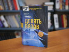 Новые поступления 2026 4