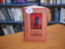 Новые поступления 2026 5