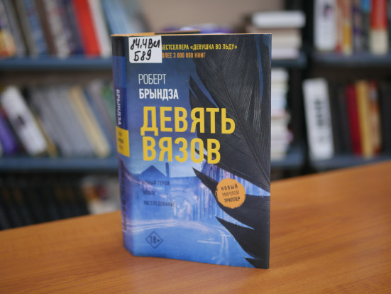 Новые поступления 2026 4